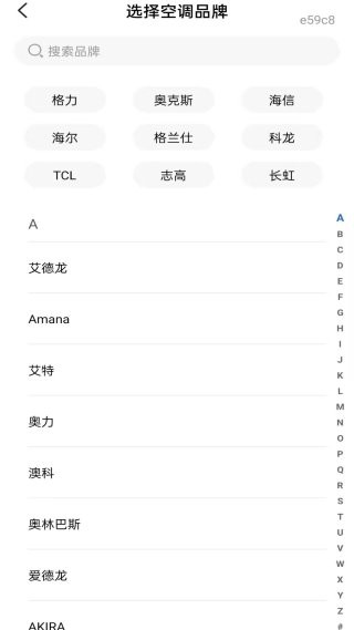 空调遥控器万能版 v1.0.01