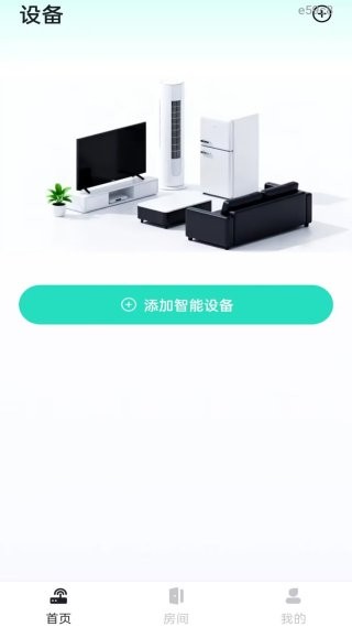 空调遥控器万能版 v1.0.03