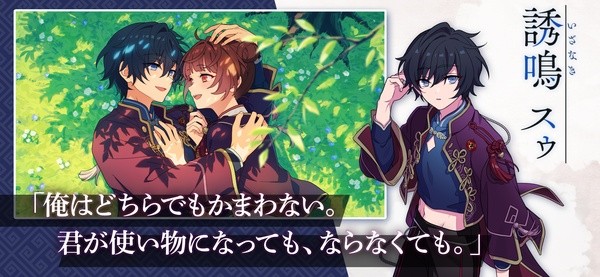 六狱恋歌 v1.0.41