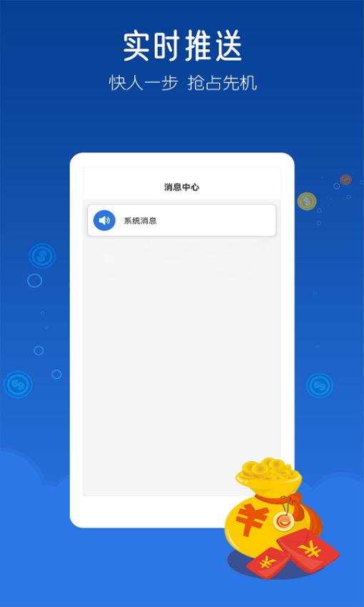 米多兼职米多兼职官方版 v1.2.23