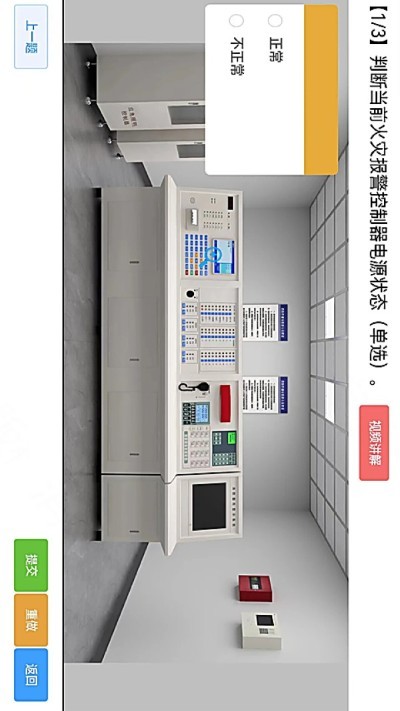 消考宝app手机版 v4.1.353
