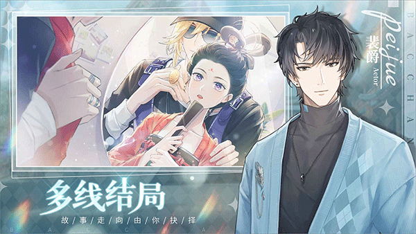 巴克斯的庆典 v1.01