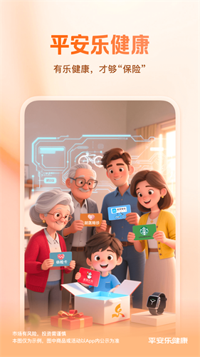ƽ���ֽ���app v6.17.00