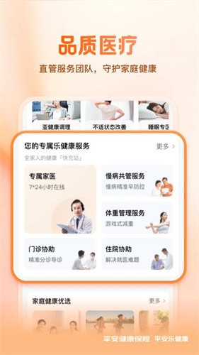 ƽ���ֽ���app v6.17.03