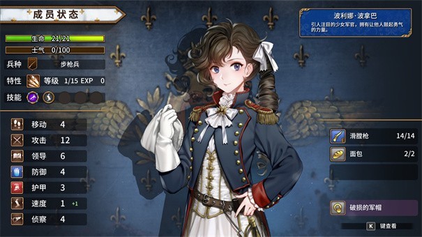 圣女战旗手机版 v1.043