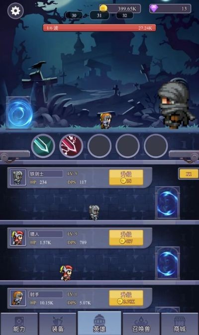 永无止境的挂机免广告 v1.0.50