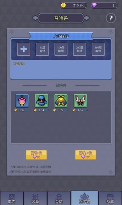 永无止境的挂机免广告 v1.0.51