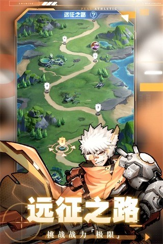 神圣联盟官方版 v1.0.13