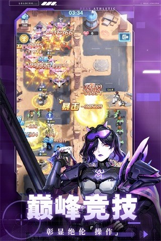 神圣联盟官方版 v1.0.12