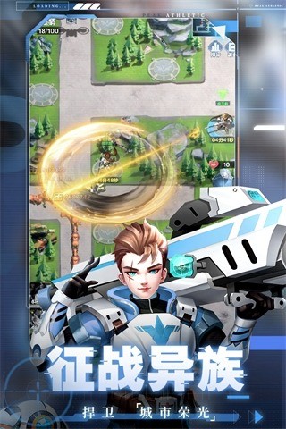 神圣联盟官方版 v1.0.10