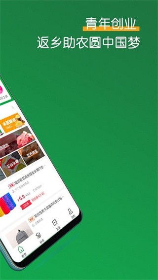 友小淘app v4.4.61