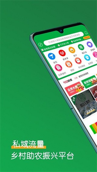 友小淘app v4.4.63