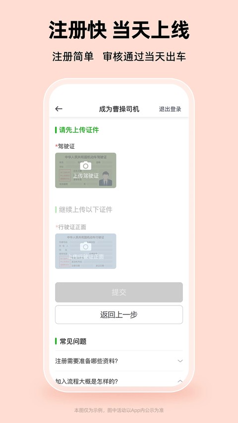 �ܲٳ���˾�������°汾 v2.30.10