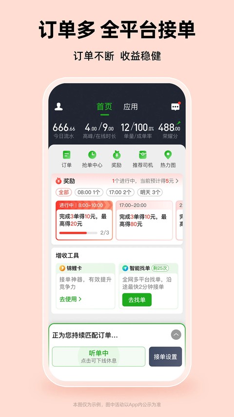 �ܲٳ���˾�������°汾 v2.30.11