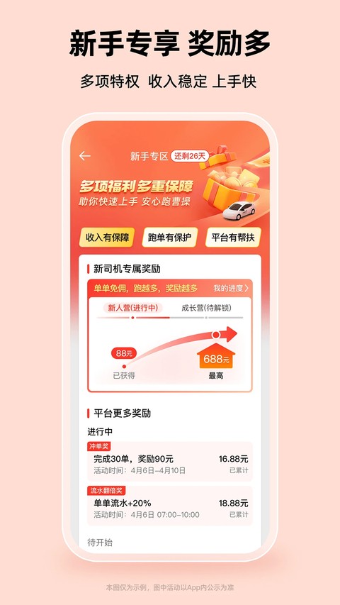 �ܲٳ���˾�������°汾 v2.30.13