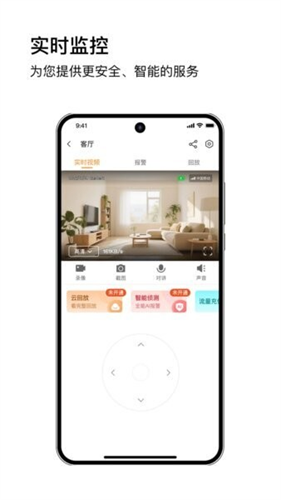 安芯看看app v6.7.60