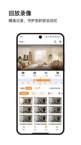 安芯看看app v6.7.61