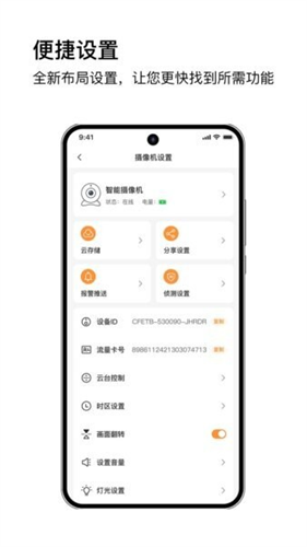 安芯看看app v6.7.62