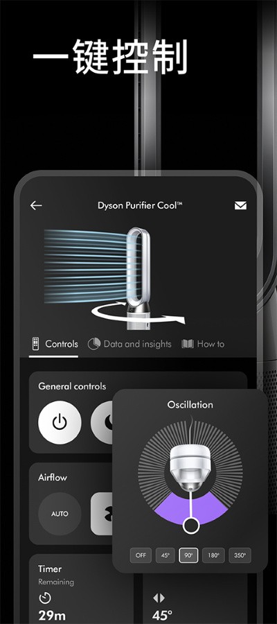 myDyson�ֻ��� v6.4.262601
