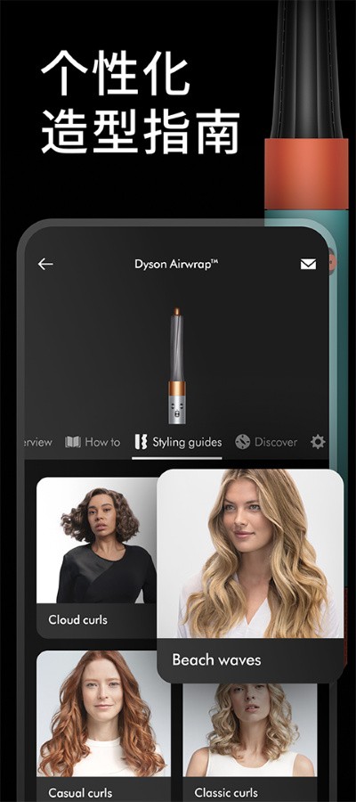 myDyson�ֻ��� v6.4.262603