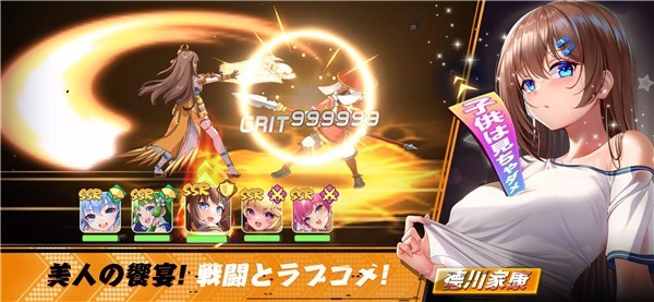 少女战争日服 v1.0.594