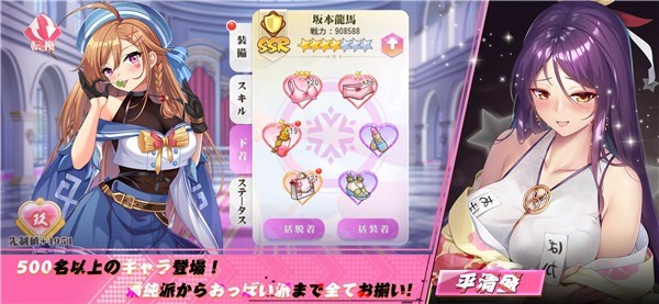 少女战争日服 v1.0.592