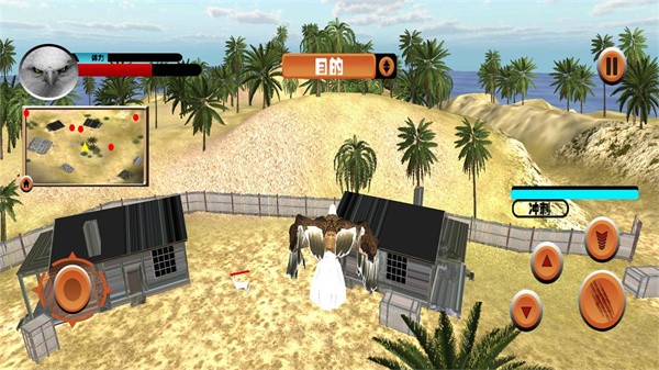 老鹰模拟器免费版 v1.0.13