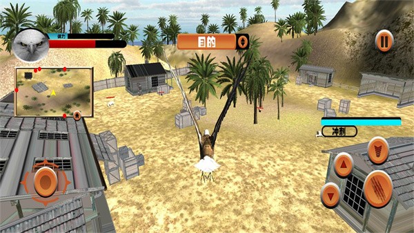 老鹰模拟器免费版 v1.0.14