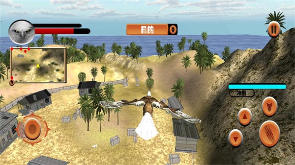 老鹰模拟器免费版 v1.0.11