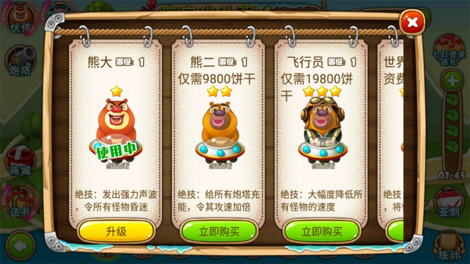 �ܳ�û֮������԰�ڹ��� v2.21