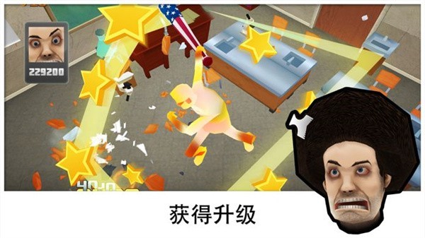 粉碎学校修改版 v1.3.261