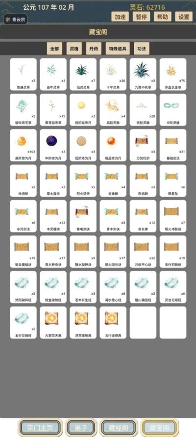 �ҵ��������Ų��������� v1.0.00