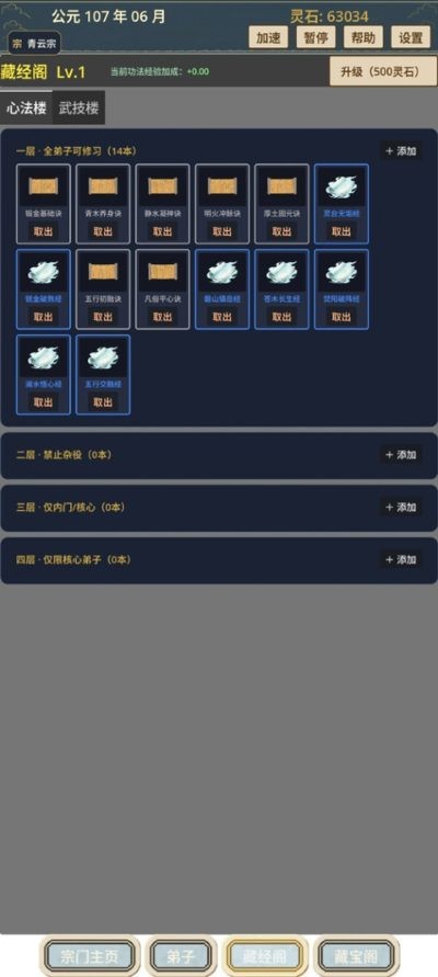 �ҵ��������Ų��������� v1.0.01