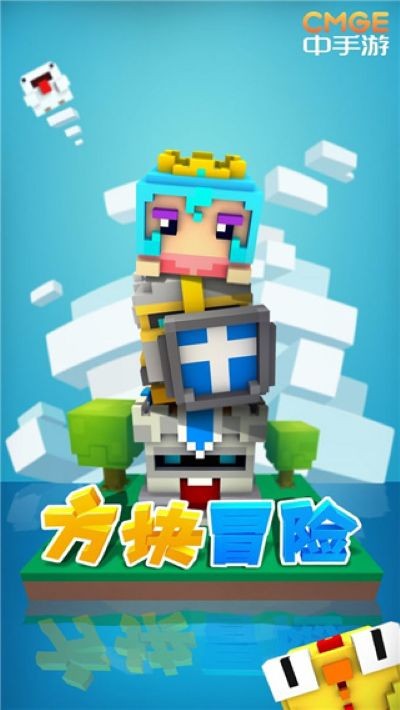 方块冒险 v1.1.91