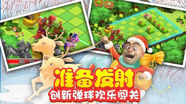 熊出没之熊大爱闯关官方正版 v1.33