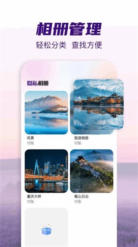 小番茄图片混淆解码 v1.0.12