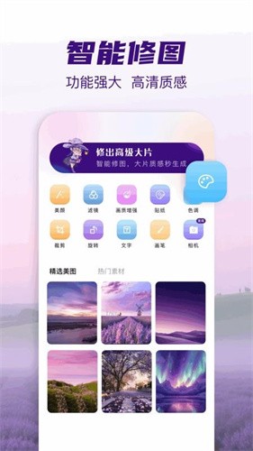 小番茄图片混淆解码 v1.0.14