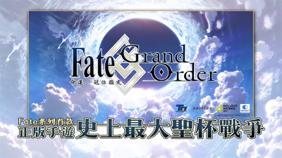 fatego�շ���׿�ͻ��� v2.136.50