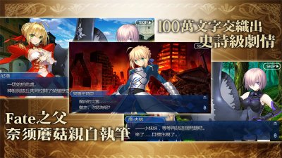 fatego�շ���׿�ͻ��� v2.136.53