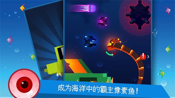 像素鱼2无敌版 v1.0.43