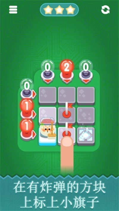 扫雷天才中文版游戏 v1.81