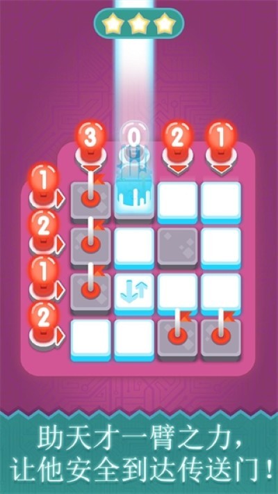 扫雷天才中文版游戏 v1.84