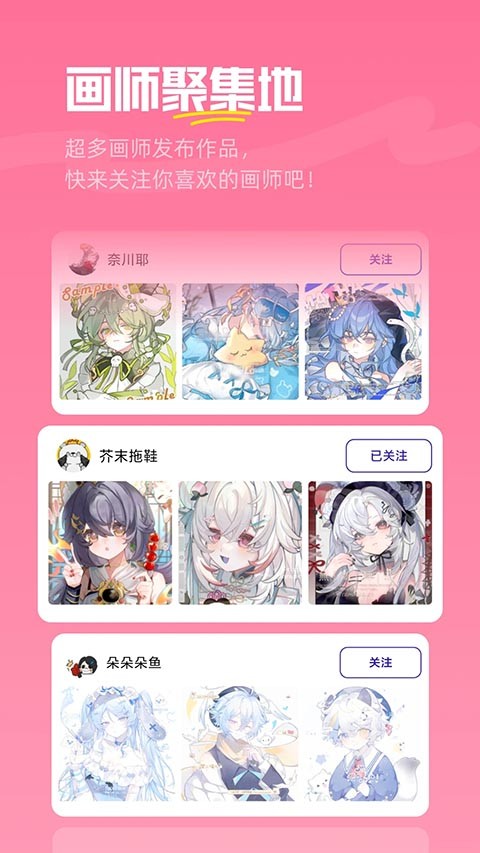 �ٽ�app�ٷ��� v3.2.00