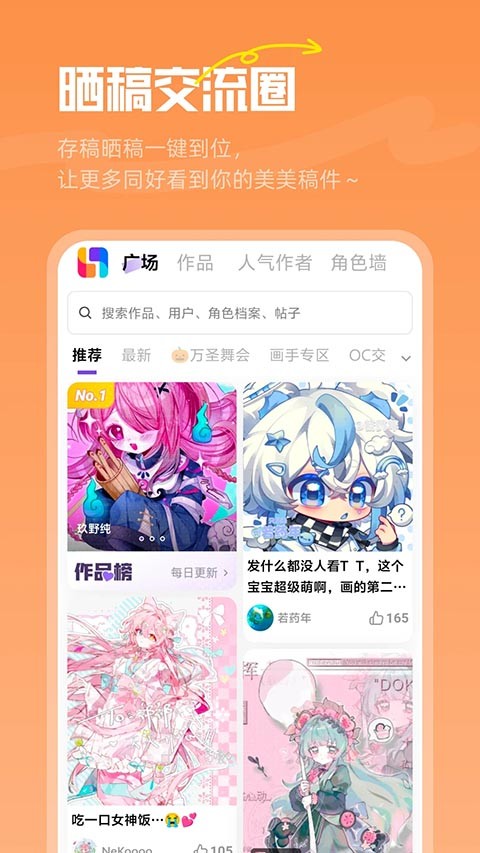 �ٽ�app�ٷ��� v3.2.01