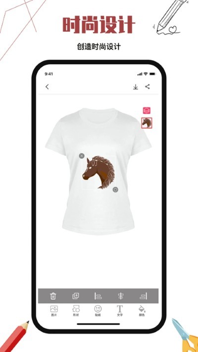 �߼���װ���app���°� v2.5.20