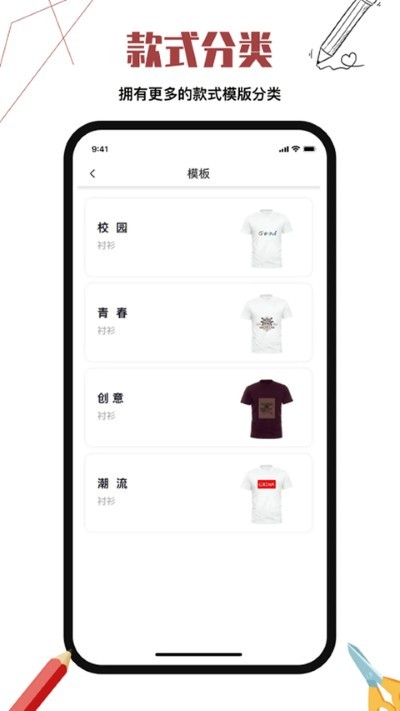 �߼���װ���app���°� v2.5.22