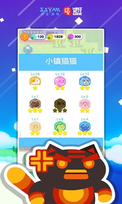 天天飞喵官方正版 v3.0.10