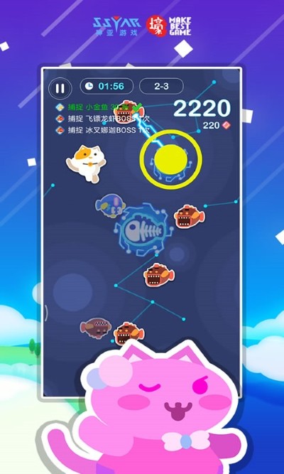 天天飞喵官方正版 v3.0.14