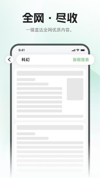 ����С˵app v1.0.7 ��׿��1