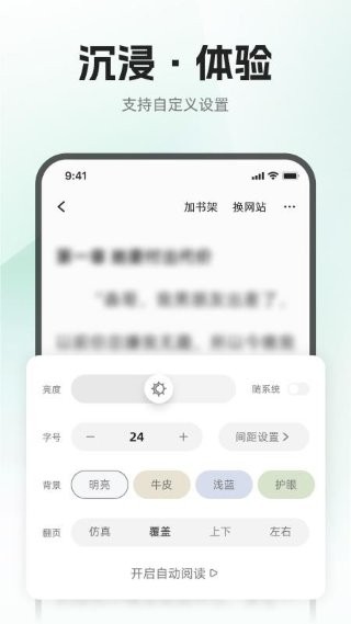 ����С˵app v1.0.7 ��׿��3